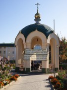 Иверско-Серафимовский женский монастырь. Водосвятная часовня, , Алматы, Алматы, город, Казахстан
