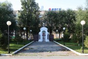 Неизвестная часовня, , Зауральский, Еманжелинский район, Челябинская область