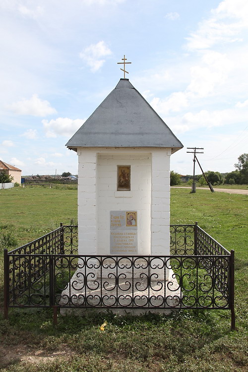 Часовня Георгия Победоносца (?), Кособродка (Троицкий район и г. Троицк, Челябинская область). фасады, Западный фасад