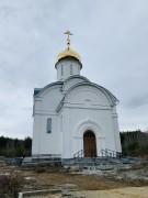 Церковь Феодоровской иконы Божией Матери - Ганина Яма - Екатеринбург (МО город Екатеринбург) - Свердловская область