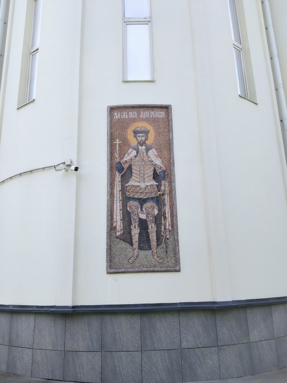 Церковь Андрея Боголюбского в Текстильщиках (каменная), Текстильщики (Юго-Восточный административный округ (ЮВАО), г. Москва). архитектурные детали, Образ Святого благоверного князя Андрея Боголюбского, мозаика, фасад