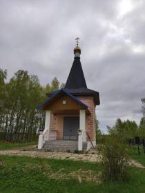Грива, урочище. Часовня Николая Чудотворца