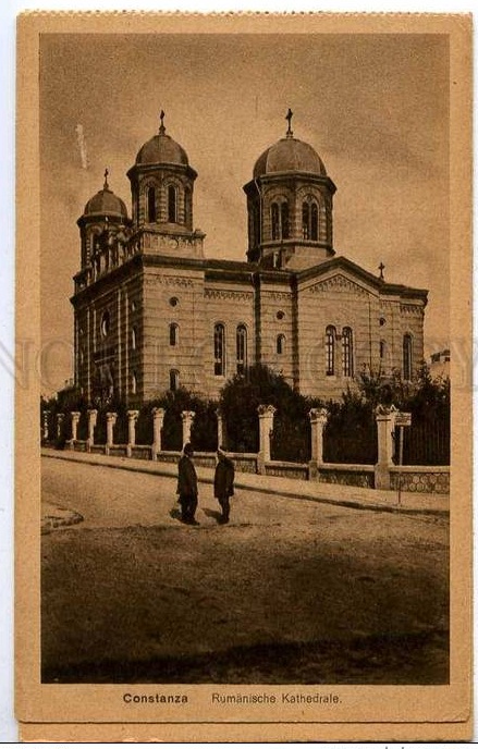 Констанца. Собор Петра и Павла. архивная фотография, Тиражная почтовая открытка 1900-х годов