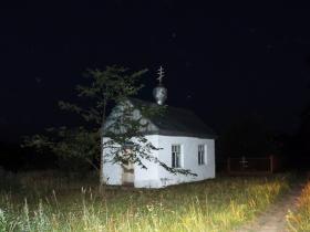 Благодатная. Неизвестная часовня