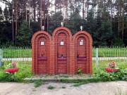 Неизвестная часовня на городском кладбище - Нижнекамск - Нижнекамский район - Республика Татарстан