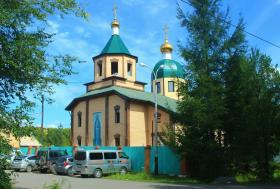 Хабаровск. Церковь Александра Невского (новая) в посёлке имени Кирова
