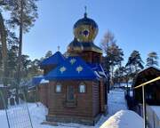 Церковь Благовещения Пресвятой Богородицы, Вид с ЮВ<br>, Тимирязевское, Томск, город, Томская область