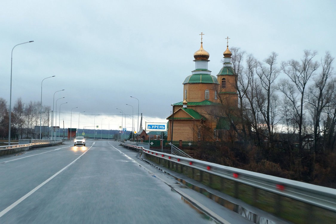 Церковь Богоявления Господня (новая), Прислониха (Карсунский район, Ульяновская область). дополнительная информация