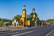 Прислониха. Церковь Богоявления Господня (новая)