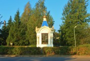 Часовня Петра и Павла, Вид с востока<br>, Великие Луки, Великолукский район и г. Великие Луки, Псковская область