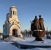 Дно. Царственных страстотерпцев, церковь