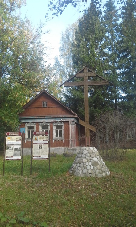 Церковь Николая Чудотворца, Макшеево (Коломенский городской округ, Московская область). общий вид в ландшафте, поклонный крест рядом с местом , где стоял Никольский храм в селе Макшеево