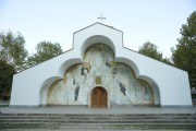 Церковь Параскевы Сербской - Рупите - Благоевградская область - Болгария