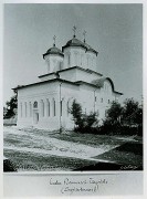 Церковь Успения Пресвятой Богородицы, Частная коллекция. Фото 1890-х годов<br>, Тырговиште, Дымбовица, Румыния