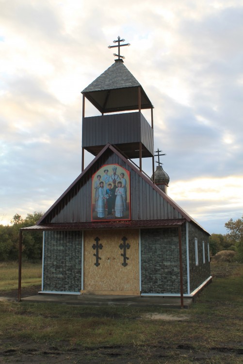 Централь. Церковь Царственных страстотерпцев. фасады