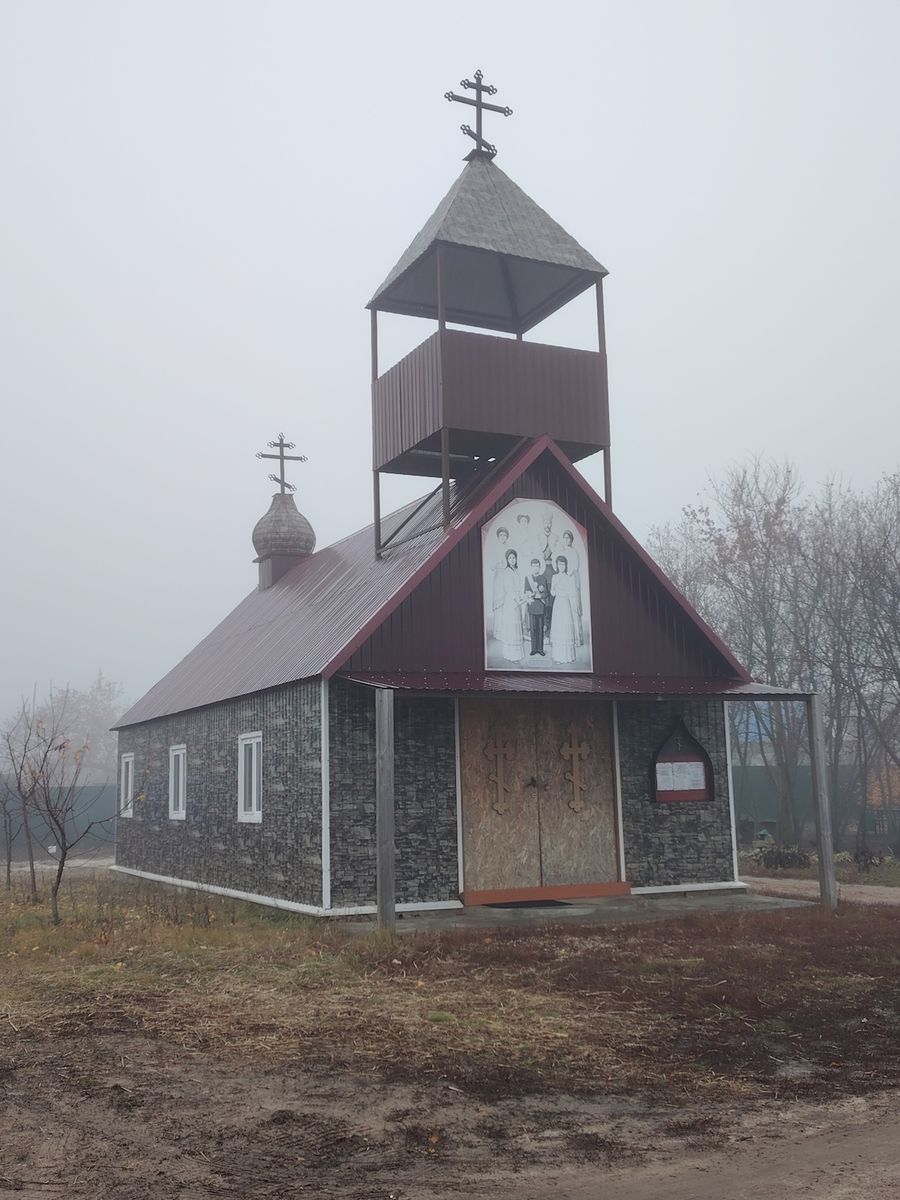 Церковь Царственных страстотерпцев, Централь (Новохопёрский район, Воронежская область). фасады