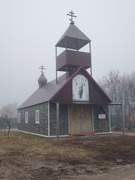 Централь. Царственных страстотерпцев, церковь