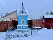 Ратьково. Неизвестная часовня