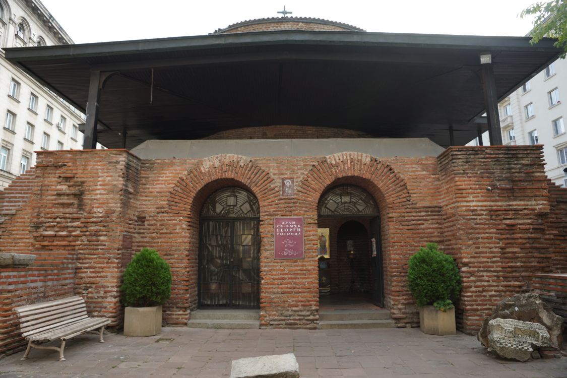 Церковь Георгия Победоносца, София (София, Болгария). фасады