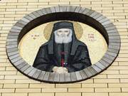 Ессентукская. Паисия Святогорца, часовня