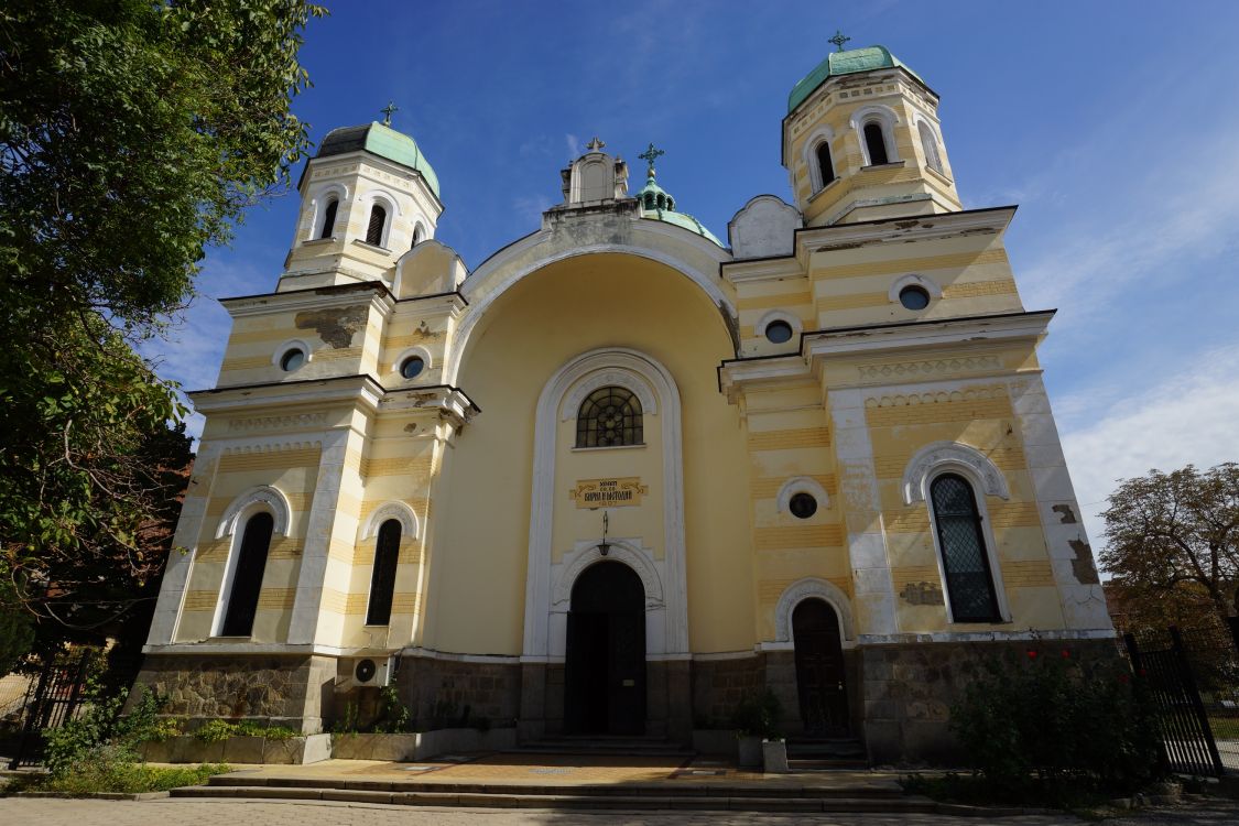 Церковь Кирилла и Мефодия, София (София, Болгария). фасады
