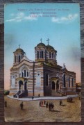 Церковь Николая Софийского, Тиражная почтовая открытка 1900-х годов<br>, София, София, Болгария