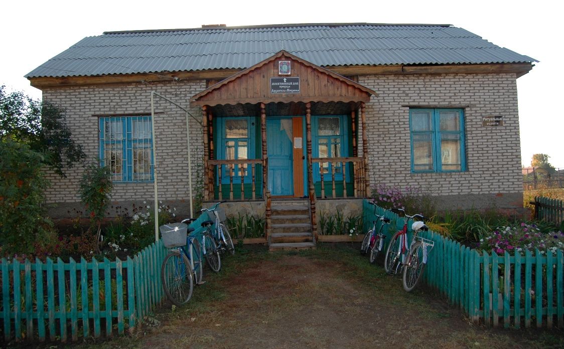 Михаила Архангела церковь, Лабазы (Курманаевский район, Оренбургская область). фасады,        Молитвенный  дом  Архангела  Михаила  в  Лабазах   Курманаевского   района.