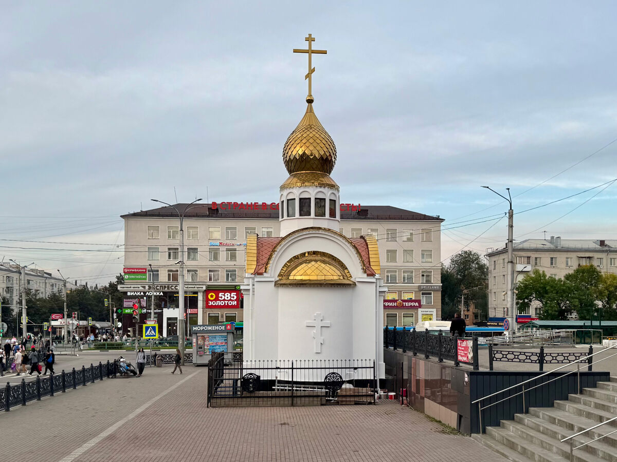 Часовня иконы Божией Матери 