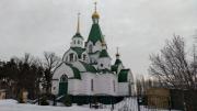 Церковь Филарета, митрополита Московского в Краснолесном