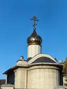 Ессентуки. Всех Святых, часовня