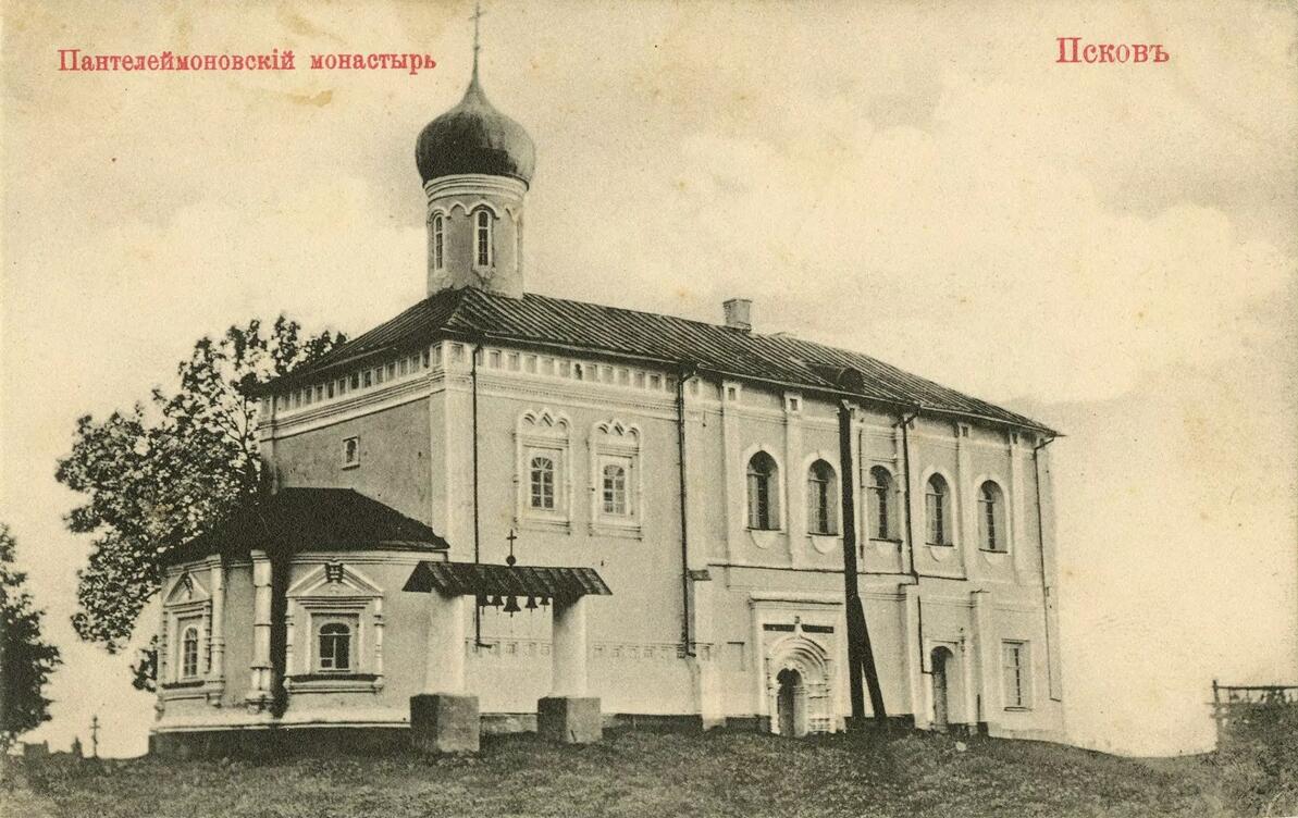 Почтовая фотокарточка нач. ХХ века. Приблизительная датировка: 1909-1914 гг., архивная фотография. Пантелеимонов Дальний монастырь. Церковь Пантелеимона Целителя, Псков (Псков, город, Псковская область)