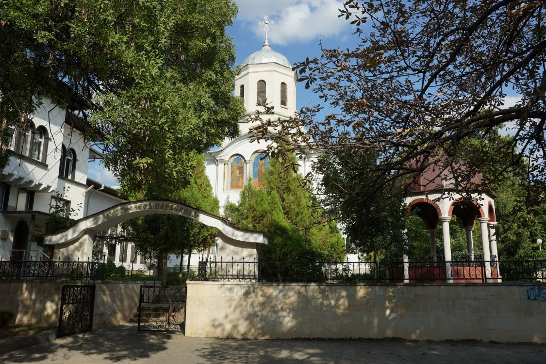 Плевен. Церковь Параскевы Сербской. фасады