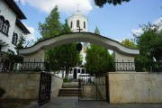 Церковь Параскевы Сербской - Плевен - Плевенская область - Болгария