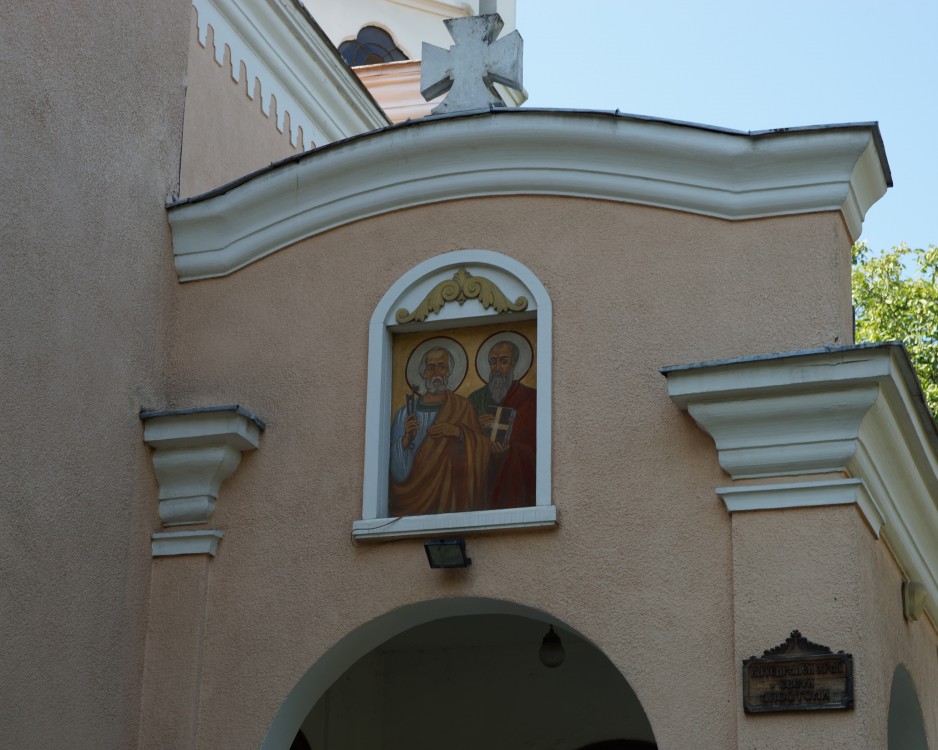 Кафедральный собор Петра и Павла, Враца (Врацкая область, Болгария). архитектурные детали