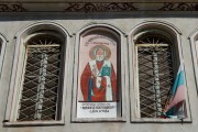 Церковь Николая Чудотворца - Рила - Кюстендилская область - Болгария