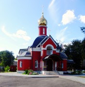 Александров. Пантелеимона Целителя, церковь