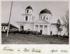Великий Бобрик. Церковь Вознесения Господня