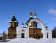 Церковь Владимира равноапостольного - Искра - Александровский район - Владимирская область