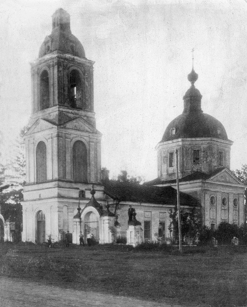 Церковь Георгия Победоносца, Юрьевское (Мышкинский район, Ярославская область). архивная фотография, Накануне сноса. Снимок первой половины 1950-х годов. Из фонда этнографического музея Кацкарей