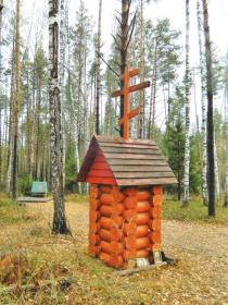 Аннушкин Родник, урочище. Часовня Иоакима и Анны