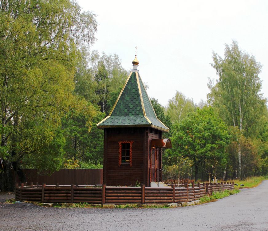 Часовня Николая Чудотворца на источнике, Авдотьино (Богородский городской округ, Московская область). фасады