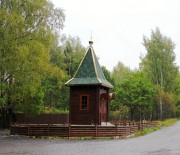 Часовня Николая Чудотворца на источнике, , Авдотьино, Богородский городской округ, Московская область