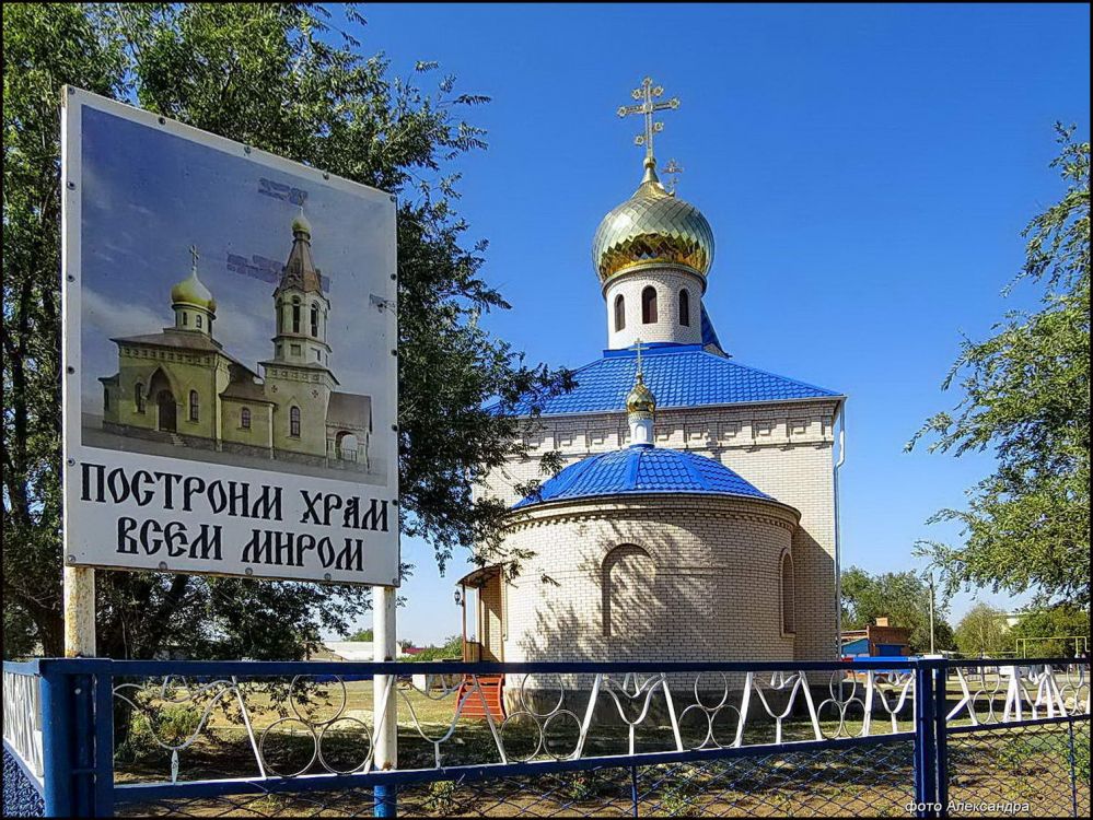 Церковь Владимирской иконы Божией Матери, Дубовское (Дубовский район, Ростовская область). фасады