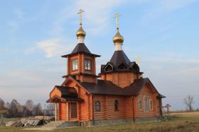 Богоявление, урочище. Церковь Новомучеников и исповедников Церкви Русской