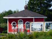 Неизвестная часовня, , Ахтырка, Сергиево-Посадский городской округ, Московская область