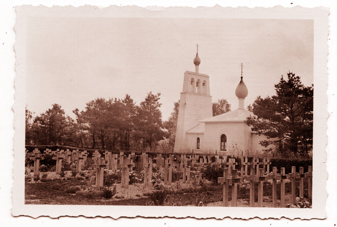 Церковь Воскресения Христова, Сент-Илер-ле-Гран (Франция, Прочие страны). архивная фотография, Фото с аукциона e-bay.de     