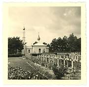 Церковь Воскресения Христова, Около 1940 г. Аукцион e-bay, Сент-Илер-ле-Гран, Франция, Прочие страны