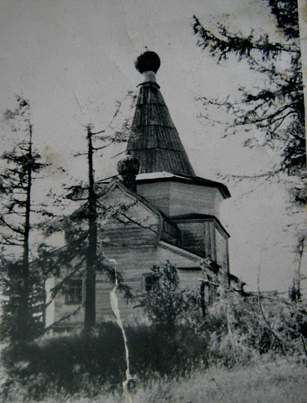 Церковь Покрова Пресвятой Богородицы, Демьяновская (Лельма, Семёновская, Лелемской погост) (Няндомский район, Архангельская область). архивная фотография, Фото из архива семьи Поковба