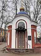 Калуга. Кукши Печерского, часовня