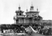 Церковь Николая Чудотворца (старая), фото с сайта http://www.мурман.рф/photos/kolsky/1899-alexandrovsk.shtml<br>, Полярный, Александровск, ЗАТО, Мурманская область